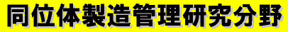 shibata-lab.gif (2872 �o�C�g)